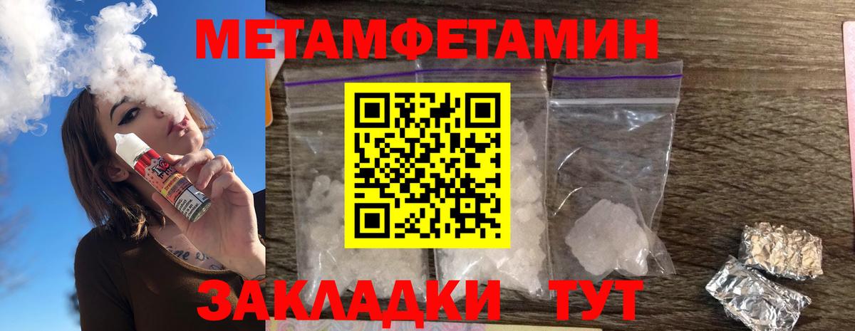 Амфетамин  Амфетамин 97%  АМФ  Вход с VPN  Ульяновск 