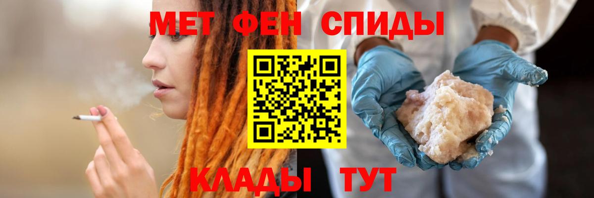 Amphetamine Розовый Ульяновск