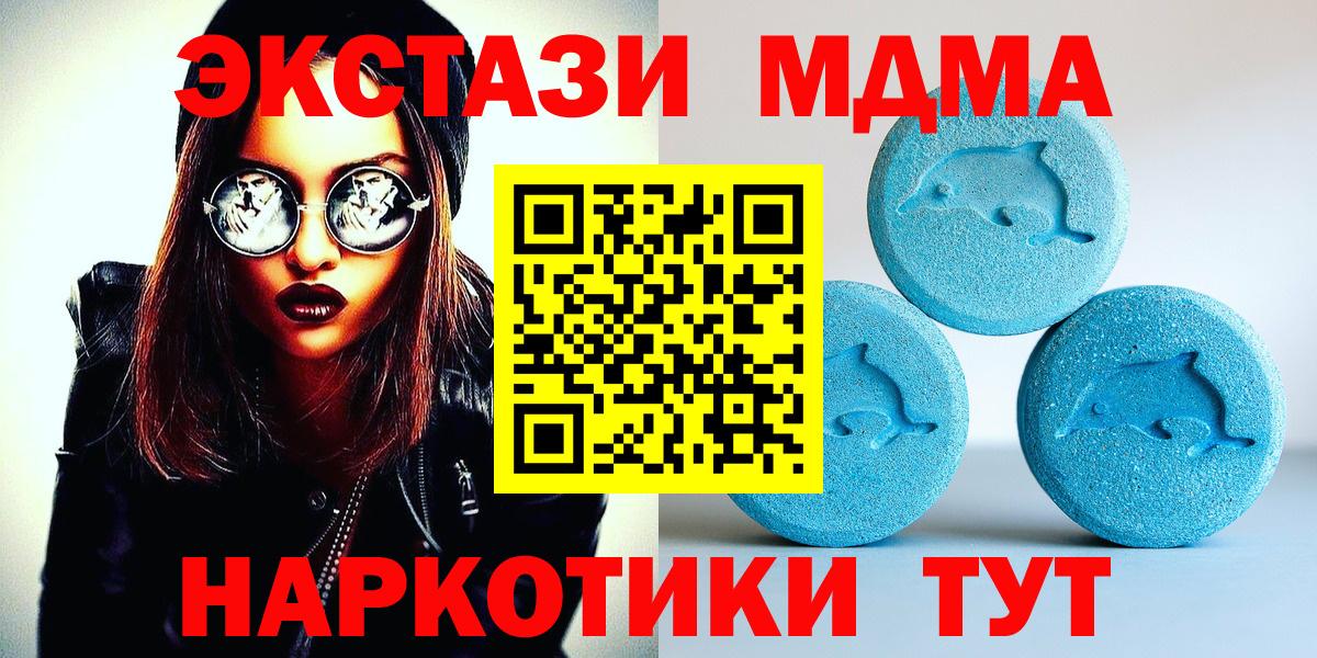 Экстази Punisher      Ульяновск  ЭКСТАЗИ ешки  Вход с VPN 