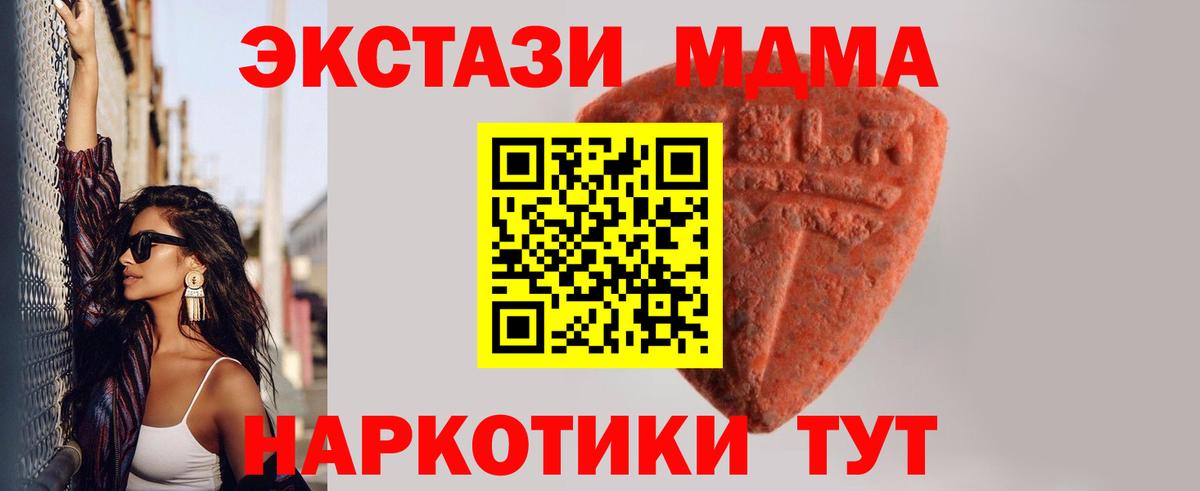 Экстази mix Ульяновск