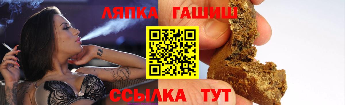 Гашиш ice o lator Ульяновск