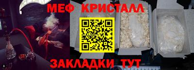 СК Кунгур