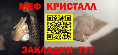 mix Кумертау