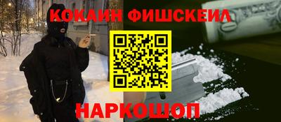 кокс Лесосибирск