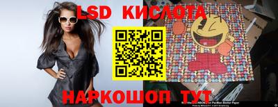 СК Кунгур