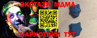СК Кунгур