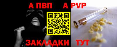 СК Кунгур