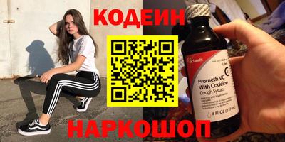 СК Кунгур