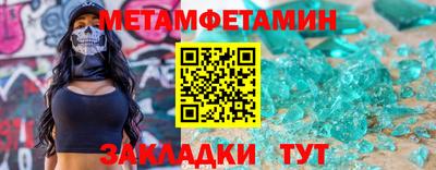 СК Кунгур
