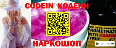 СК Кунгур