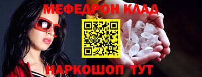 СК Кунгур