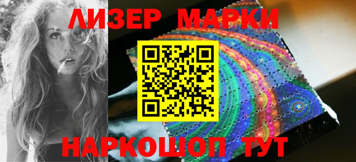 LSD-25 экстази  ЛСД экстази ecstasy  Ульяновск  Вход с VPN  LSD-25 экстази кислота 