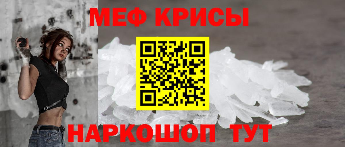 МЕФ  МЯУ-МЯУ  Вход с VPN  Ульяновск  Мефедрон 4 MMC  Мефедрон 4 MMC 