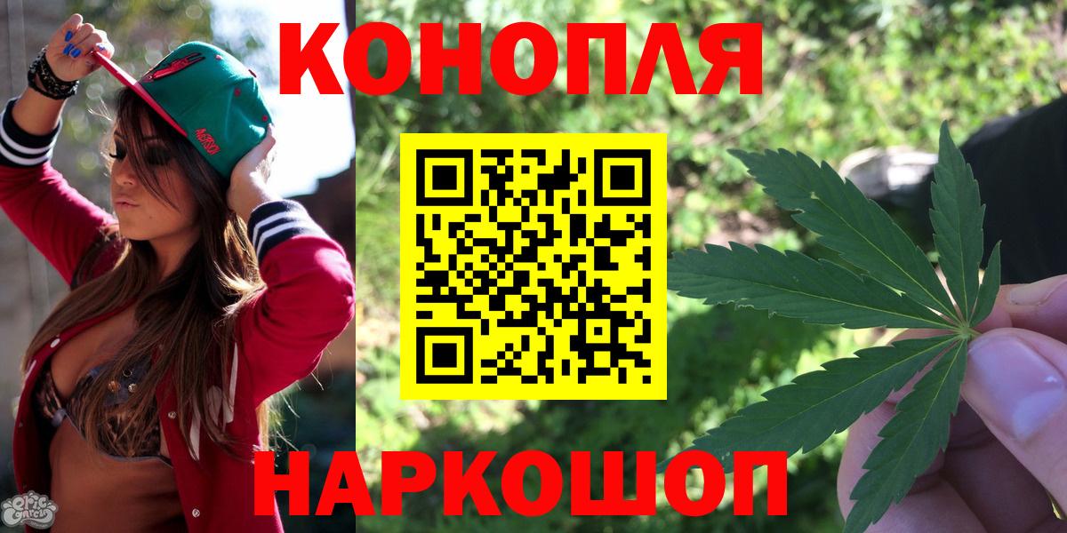 Ульяновск  Шишки марихуана OG Kush  Бошки Шишки индика  Вход с VPN  Бошки марихуана марихуана 